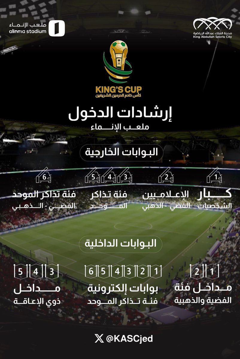KASCjed's tweet image. ⚽️ المباراة القادمة 🏟

9:00 م ⏰

@ittihad 
@AlShababSaudiFC 

#الاتحاد_الشباب 
#ملعب_الانماء