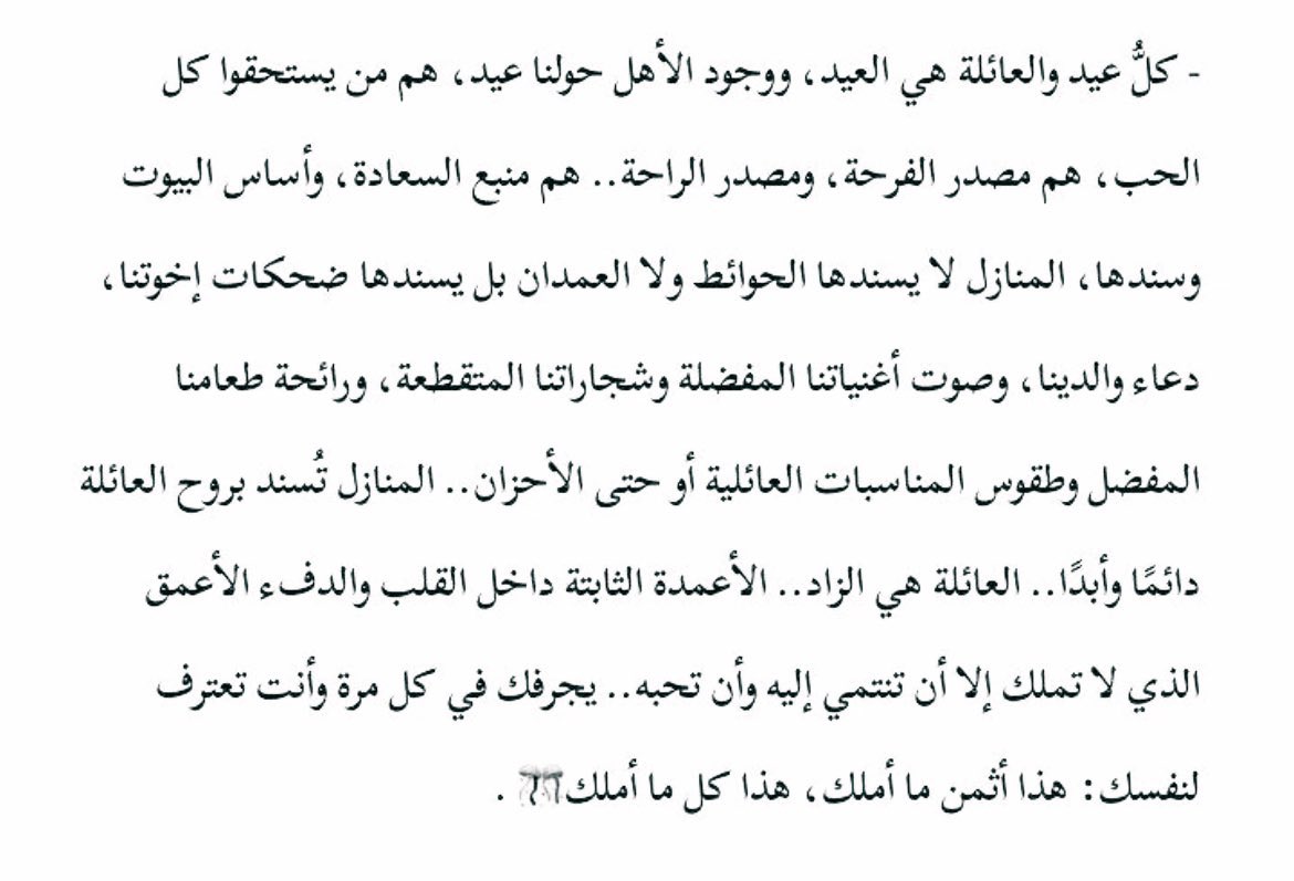 mazmed300's tweet photo. كل عام وأنتم بخير، والله يعيده علينا وعليكم بالخير والمسرات 🎈🎉 https://t.co/SovSBO5Jqo