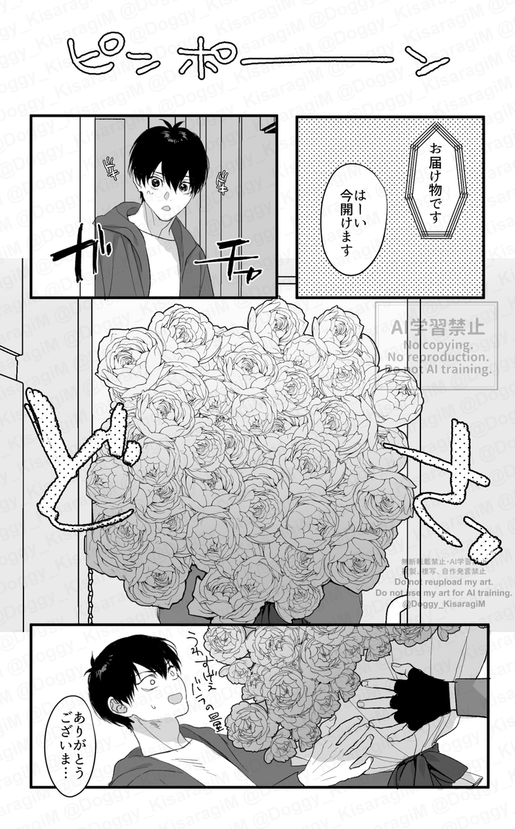 kiis。「おめでとう🎂」 