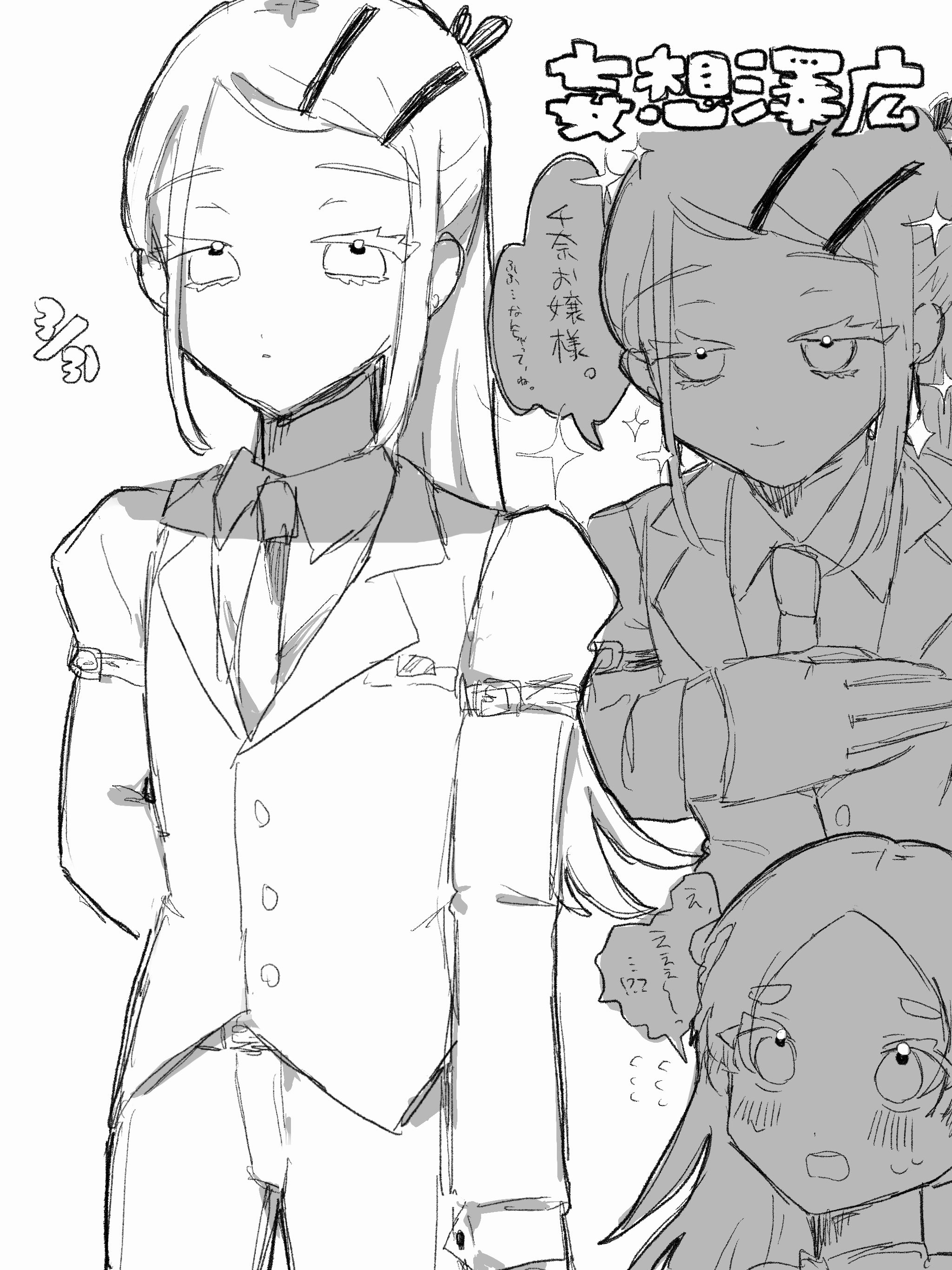 曖昧もこ@リクエスト受付中 (@Myself_skeb) / X 曖昧もこ@リクエスト受付中 (@Myself_skeb) / X