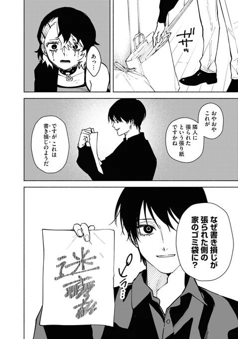 (11/16) 