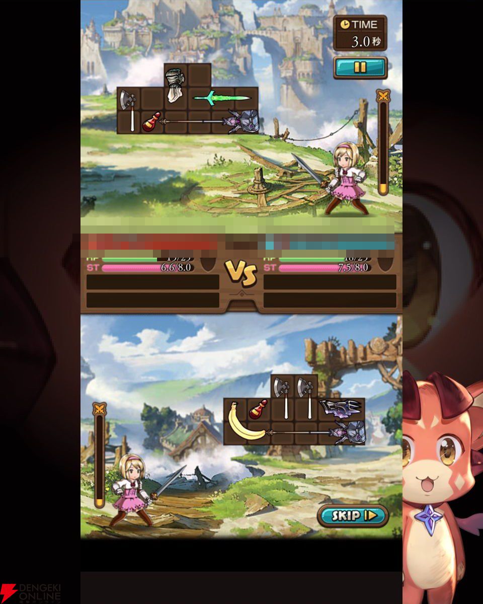 『グラブル』で『リュックサック・バトル！』開催【エイプリルフール】
dengekionline.com/article/202504…

リュックにアイテムを詰め込んで戦うオートバトル。イベントで獲得できる“異次元の闇”で限定スキンなどが入手可能。

#バックパック・バトル  #グラブル