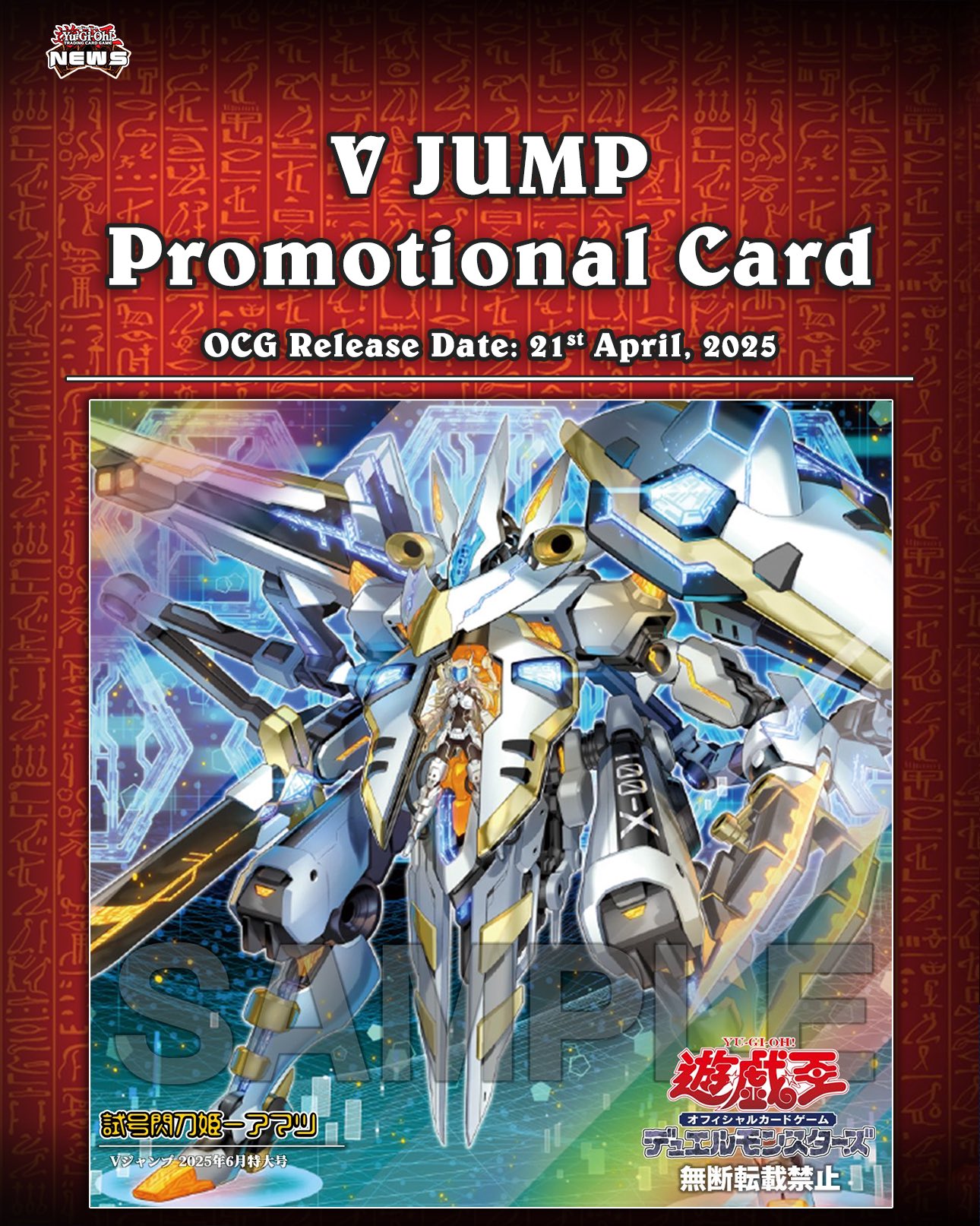 YuGiOh News on X: 