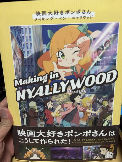そして他もたくさん…散財した!! 
