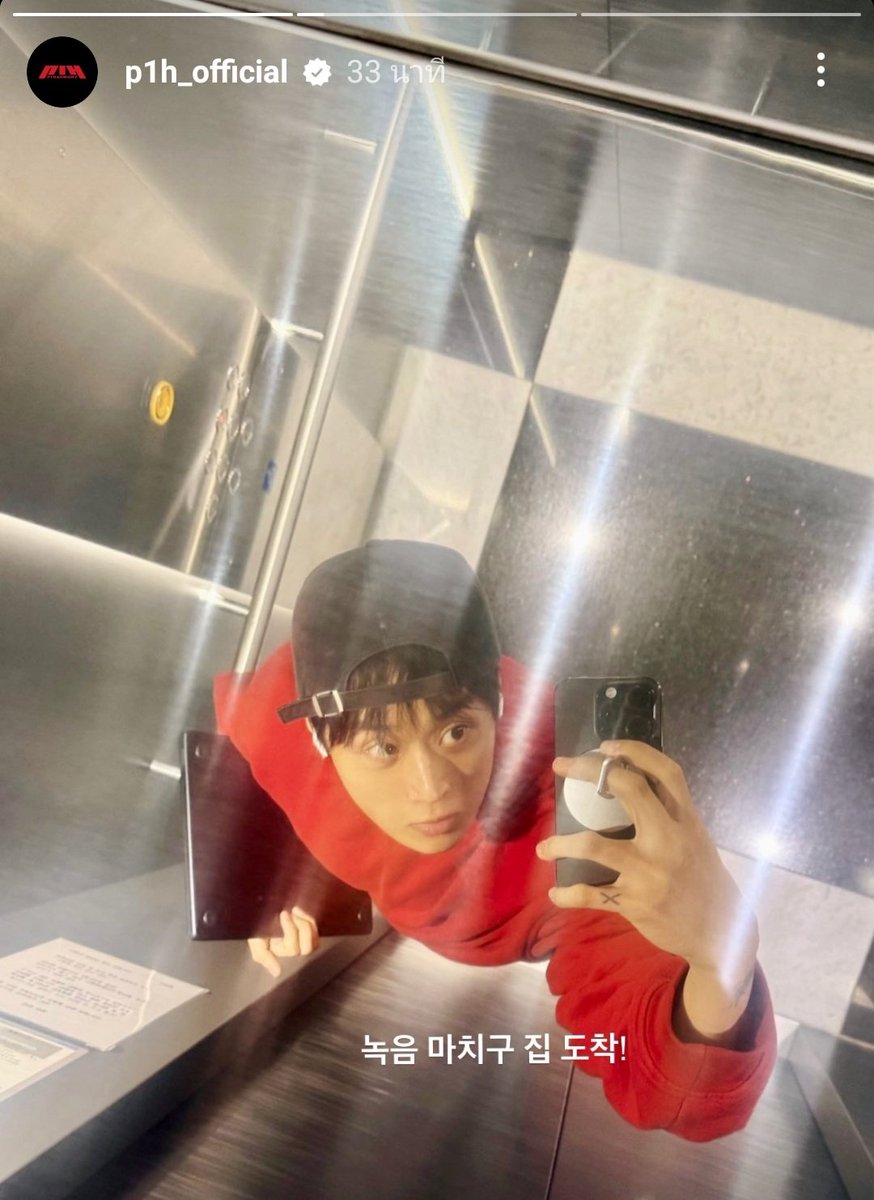 riiiyoung's tweet photo. อส55255555255255555555 April Fool's Day (เวลาเกาหลี) ph1 ไปอยู่ในแอค p1h กุจะตายยยยพยยย พีวอน แฮรี่อย่างเกรียน

แล้วแคปชั่นแฮรี่ใน story พีวอน "อัดเสียงเสร็จแล้ว เพิ่งถึงบ้าน" 
แคปชั่นพีวอนใน story แฮรี่ "กำลังซ้อมกับเมมเบอร์อยู่" 

กุยอม5555555555555555555562676 https://t.co/8A58TntkLX