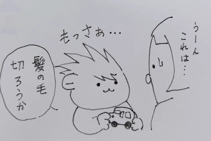 2歳7ヶ月の次男、ヘアカットに行ってきました✂
兄弟共々お世話になってる床屋、時間帯が合うのかスタイリストさんも同じ人(明るく若いイケメン兄ちゃん)

彼のスパルティな性格のおかげで1人で座って切れることが判明しました。※前回は大泣して動いて大変だった
成長したねぇ
 #新年度  #育児絵日記 