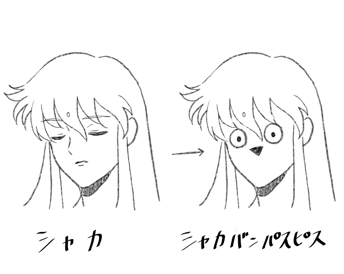 ファンの皆様すみません…