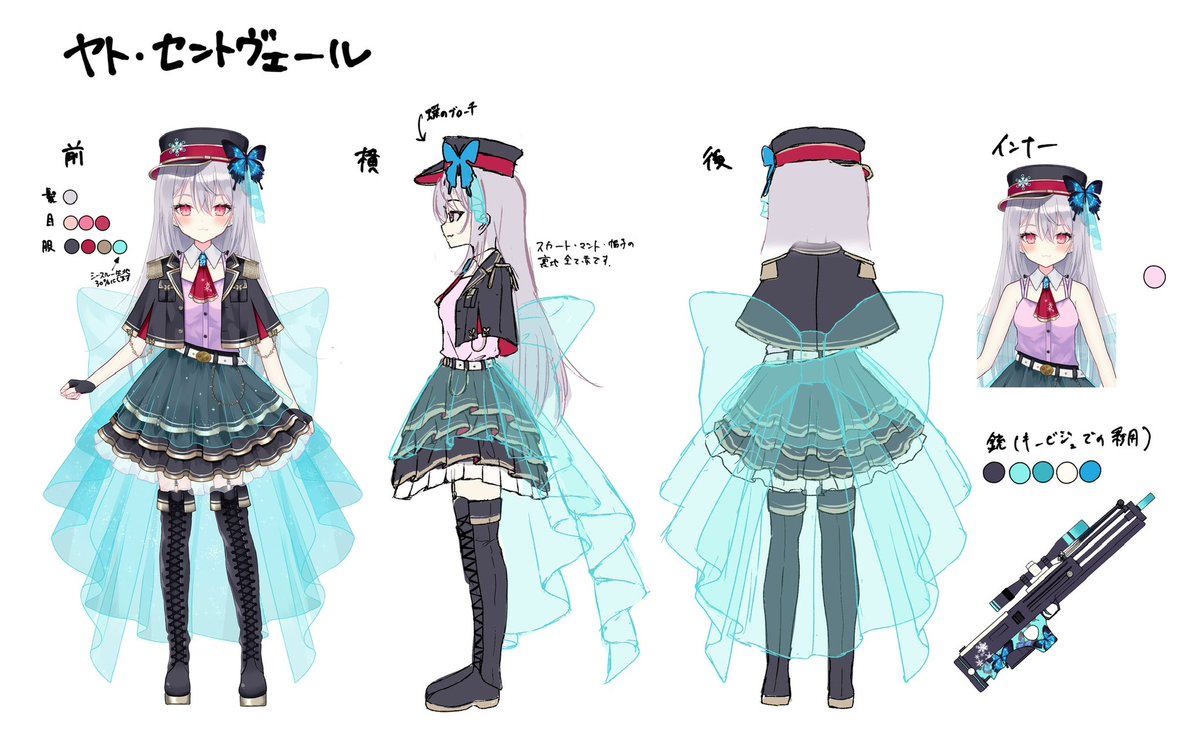 ヤト･セントヴェール❄🦋 tweet media