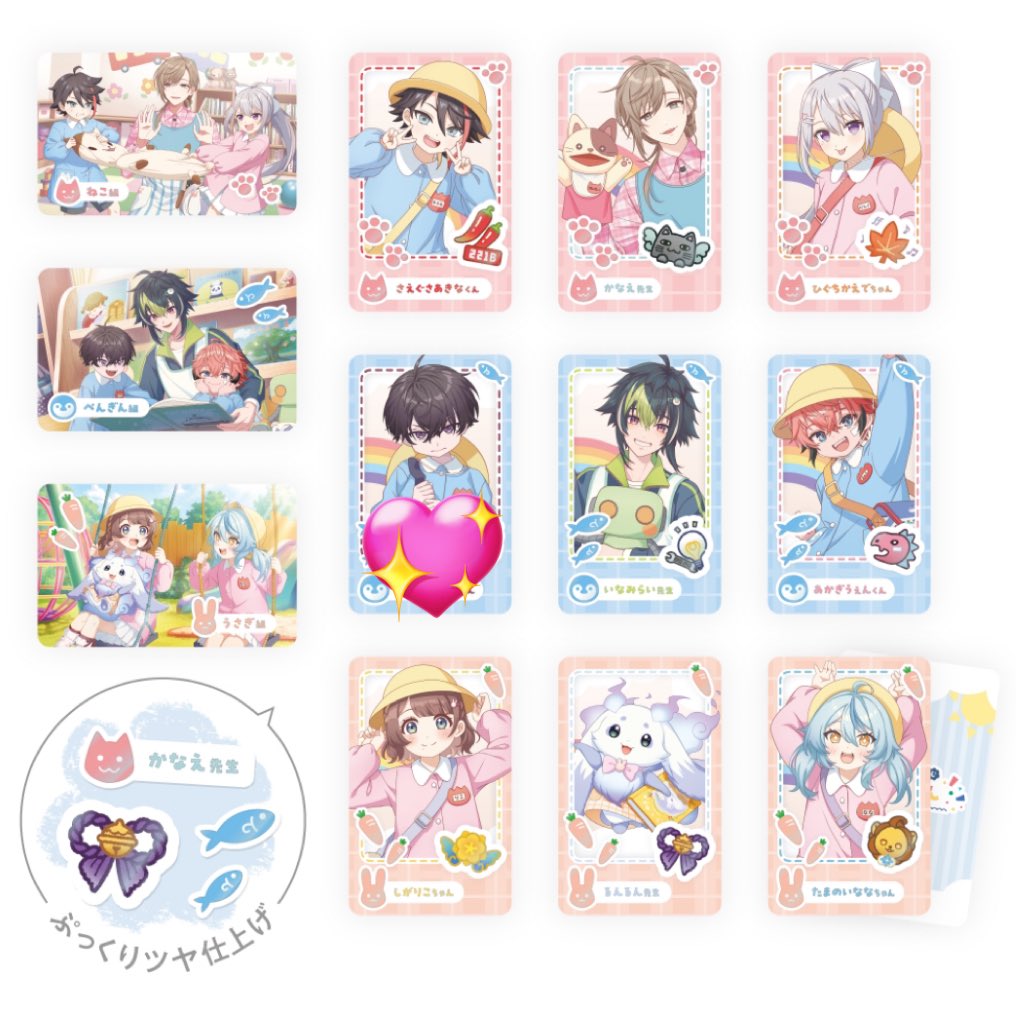 minato_18_'s tweet photo. にじさんじ 幼稚園 チェキ カード 交換 

譲 💖以外

求 💖

郵送交換希望
検索からでもお気軽にお声掛けください。 https://t.co/Nqe20bFpWm