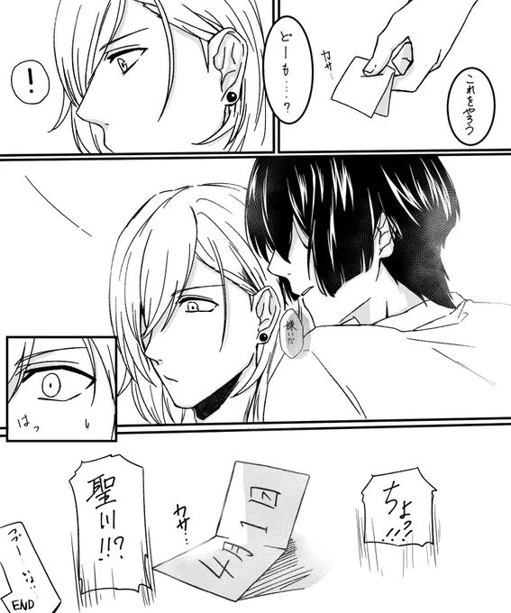 4月1日… 