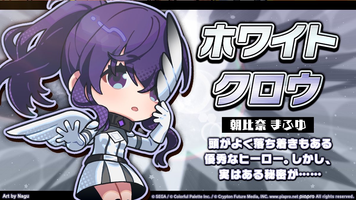 kanade being a villain and mafuyu being a hero 😭😭 kanamafu doomed yuri