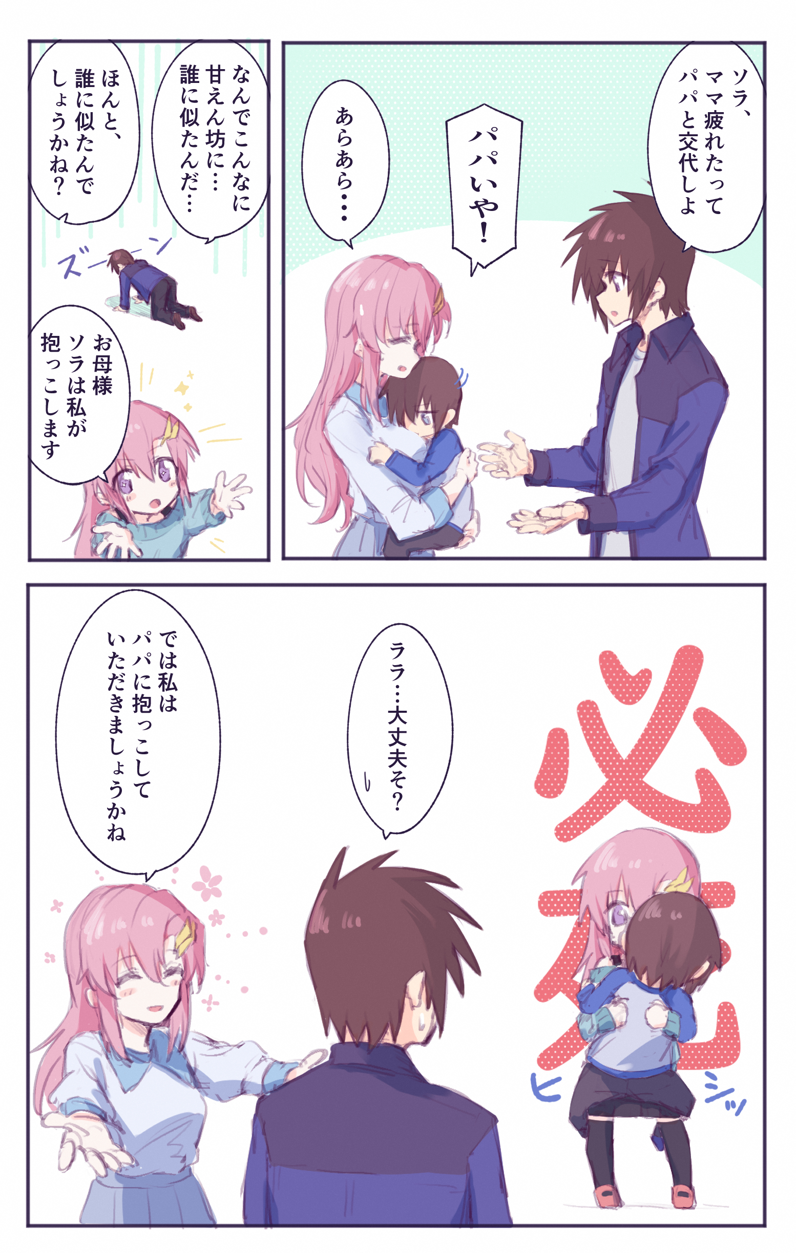 🤞そしき🤞 (@149jooo) / X