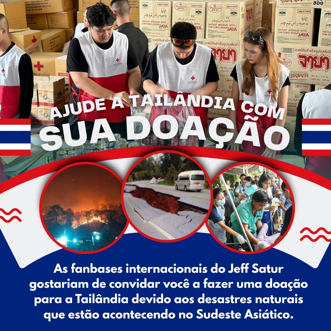 jeffsaturbrasil's tweet photo. 🚨 Chamada de emergência para todos os Saturdayss ao redor do mundo!

No dia 28 de março, um terremoto de magnitude 7.7 atingiu Mianmar e a Tailândia, causando grande destruição em ambos os países. Além disso, incêndios florestais continuam a se espalhar pelo norte da Tailândia. Muitas pessoas precisam de apoio e suprimentos. Por isso, estamos organizando esta arrecadação de fundos em prol da Tailândia para ajudar aqueles que mais precisam.

Se você é brasileiro e deseja ajudar, veja como contribuir:  

➤ Doe QUALQUER VALOR para o pix abaixo:
PIX: brasiljeffsatur@gmail.com 

Se você é estrangeiro e deseja ajudar, veja como contribuir:  

➤ Entre em contato com a fanbase da sua região para saber como doar.  
➤ Doação via PayPal: Caso não haja uma fanbase local, você pode doar através da fanbase @jeffsaturitaly.  
➤ Doação via Wise: Se preferir essa opção, entre em contato com a fanbase @saturdayssindia.  

Toda ajuda, independentemente do valor ou divulgação, faz a diferença. Vamos nos unir e apoiar quem precisa! 💛

---------------
#JeffSatur #Saturdayss #StudioOnSaturn #แผ่นดินไหว #ไฟไหม้