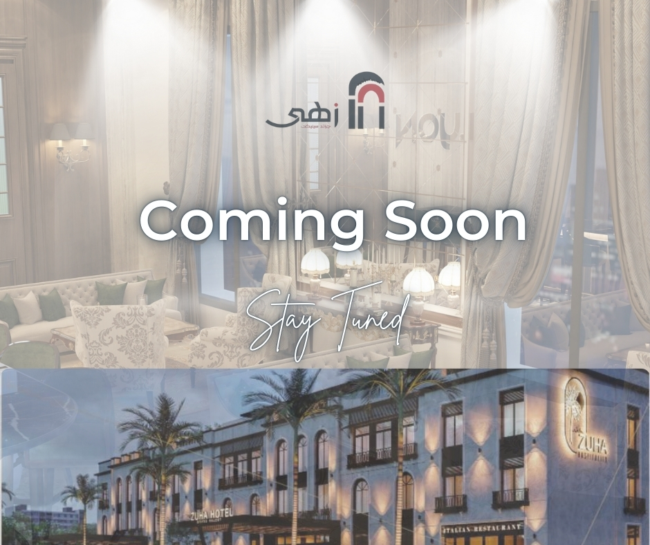 ZuhaGrandSelect's tweet photo. يبدأ العد التنازلي! ⏳
نحن على وشك الترحيب بكم لتجربة إقامة وطعام لا تُنسى. ترقّبوا الإعلان الكبير! 

#comingsoon2025 #StayInStyle #ElegantArrival #zuhagrandselect #افتتاح_قريبا #إقامة_لا_تُنسى #قريبًا #ComingSoon #StayTuned #BigReveal #NewExperience #excitingnews https://t.co/Y3ufzwuAzT