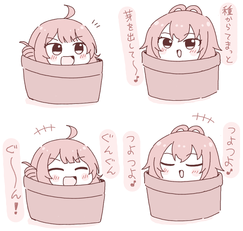 つよつよ最強エクササイズ、つよつよで好きすぎる～!
#花海佑芽生誕祭2025 #学マス 