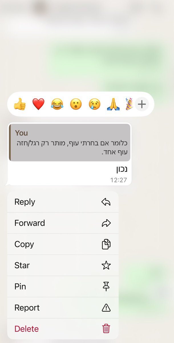 עמרי קלישר - Omri Kalischer tweet media