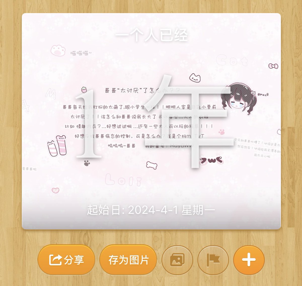 媒体预览