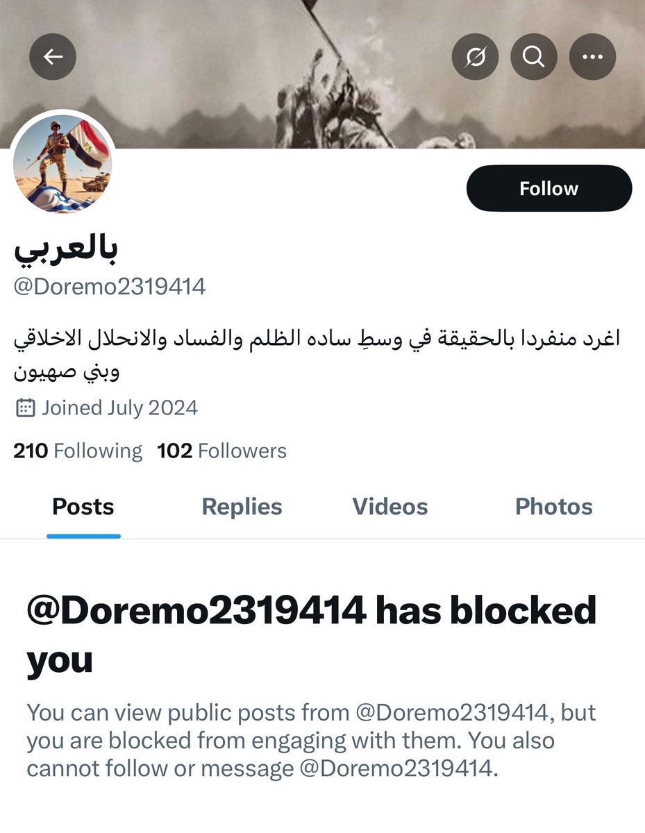 m0halhl's tweet photo. @Doremo2319414 @azmalek119499 @AboDantee بلكني الفسيخي يوم حشرته 😂😂 https://t.co/eGtNogytau