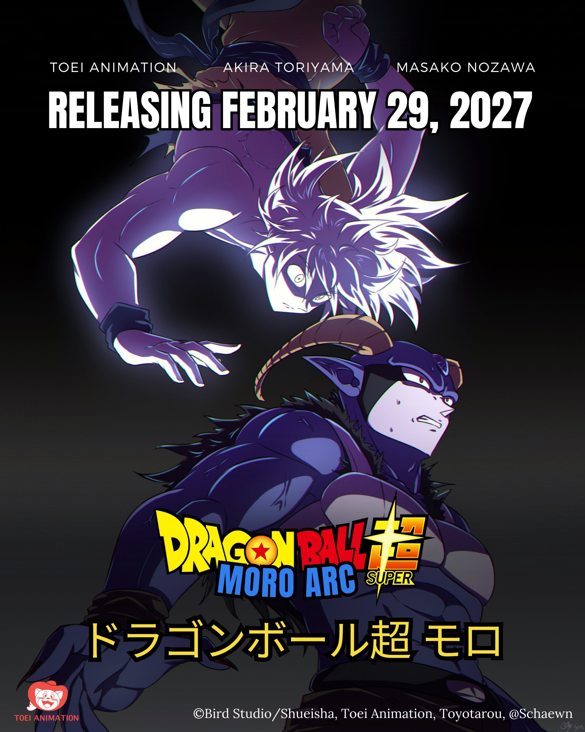 LEGO DRAGONBALL Z ドラゴンボール | WM BLOCKS WM6179 | LEGO