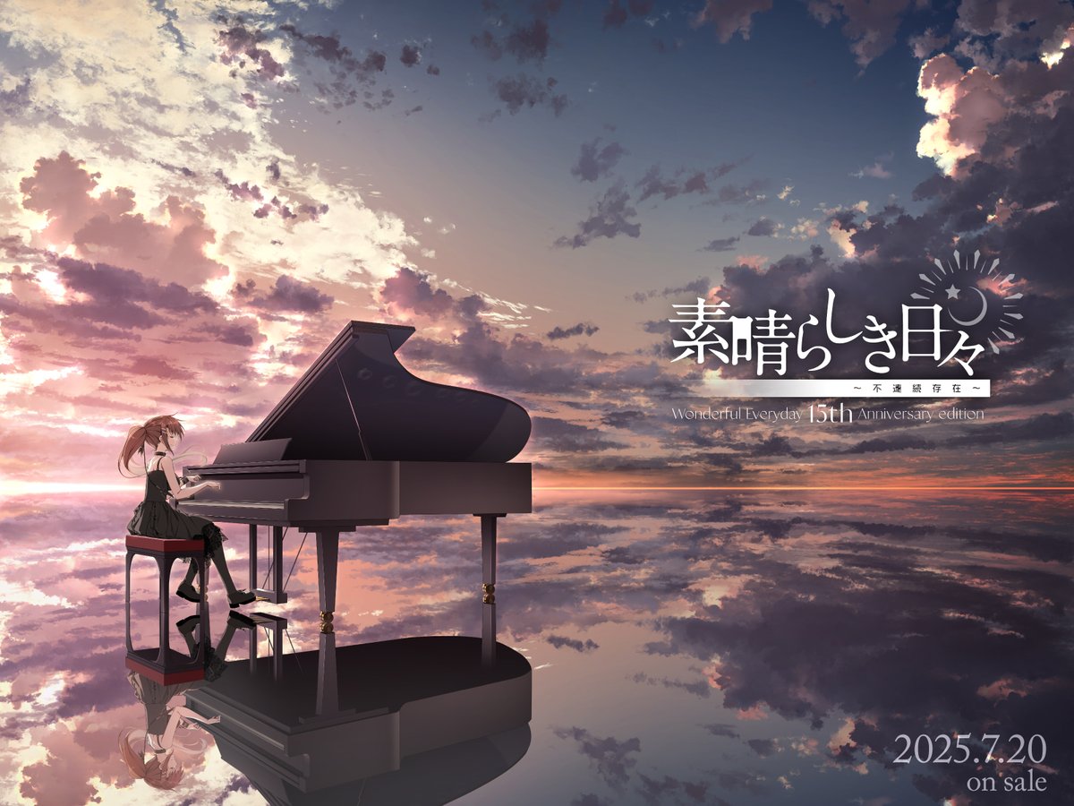 素晴らしき日々～不連続存在～ Wonderful Everyday 15th GnYa4kabUAAsglZ.jpg