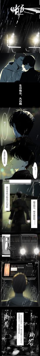 #0401花流の花誕祭2025
#0401백탱의백생일축하2025