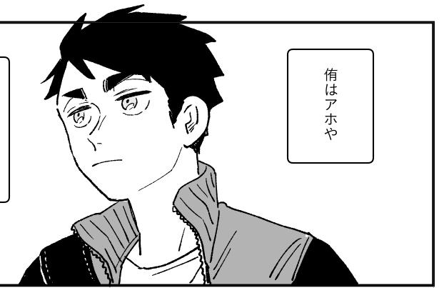 もう一個だけ……閲覧自己責任でお願いします
おさむと元カノの話 全然恋愛はしてない モブ彼女が喋る 1個前のぽいぴくの続きです https://t.co/lUpRutig0T 
