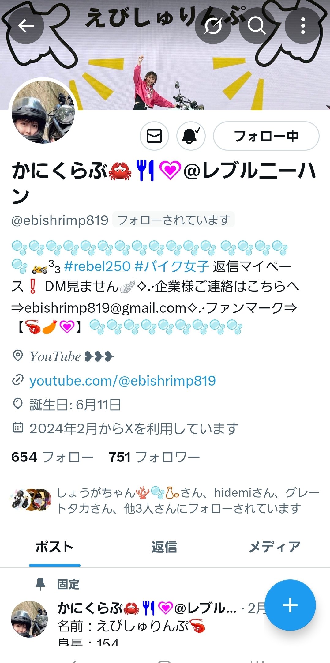 𝙎𝘼𝙔𝘼 | 𝙄𝙡𝙡𝙪𝙨𝙩𝙧𝙖𝙩𝙤𝙧 おいぬとカフェ✎𓂂𓏸