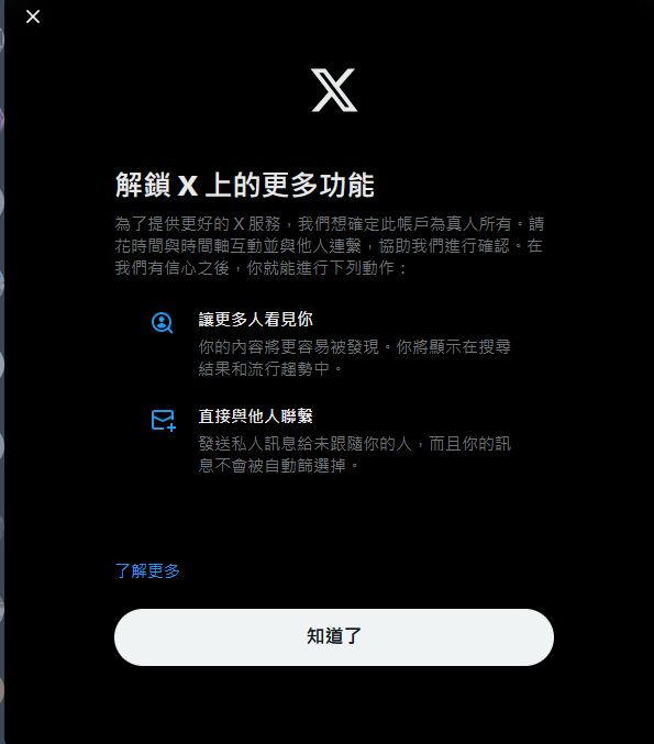 绅士仓库娘 (@cangku_official) / Posts and Replies / X