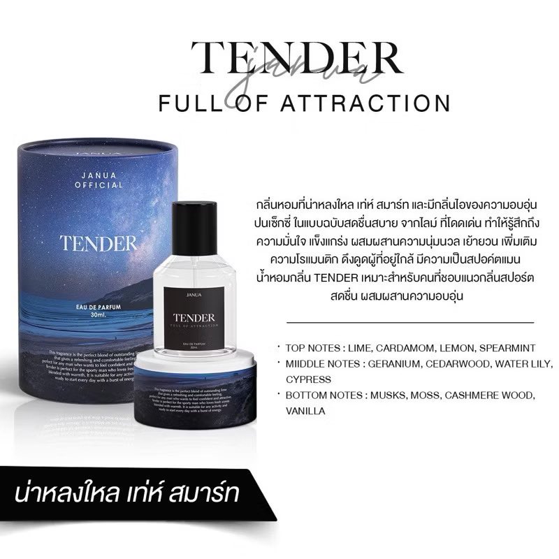 iamfat001's tweet photo. JANUA MEN’S COLLECTION ✨

3 สไตล์ความหอมสำหรับผู้ชายที่มีเอกลักษณ์
กลิ่นหอมติดทน 7-8 ชั่วโมง ดูดีขนาดนี้ผู้หญิงที่ไหนจะอดใจไหว 

 📌 พิกัด https://t.co/9DDQnsMNSB https://t.co/eJJfYANCzj