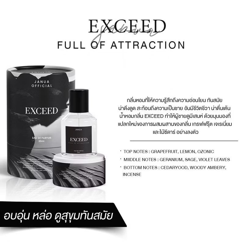 iamfat001's tweet photo. JANUA MEN’S COLLECTION ✨

3 สไตล์ความหอมสำหรับผู้ชายที่มีเอกลักษณ์
กลิ่นหอมติดทน 7-8 ชั่วโมง ดูดีขนาดนี้ผู้หญิงที่ไหนจะอดใจไหว 

 📌 พิกัด https://t.co/9DDQnsMNSB https://t.co/eJJfYANCzj