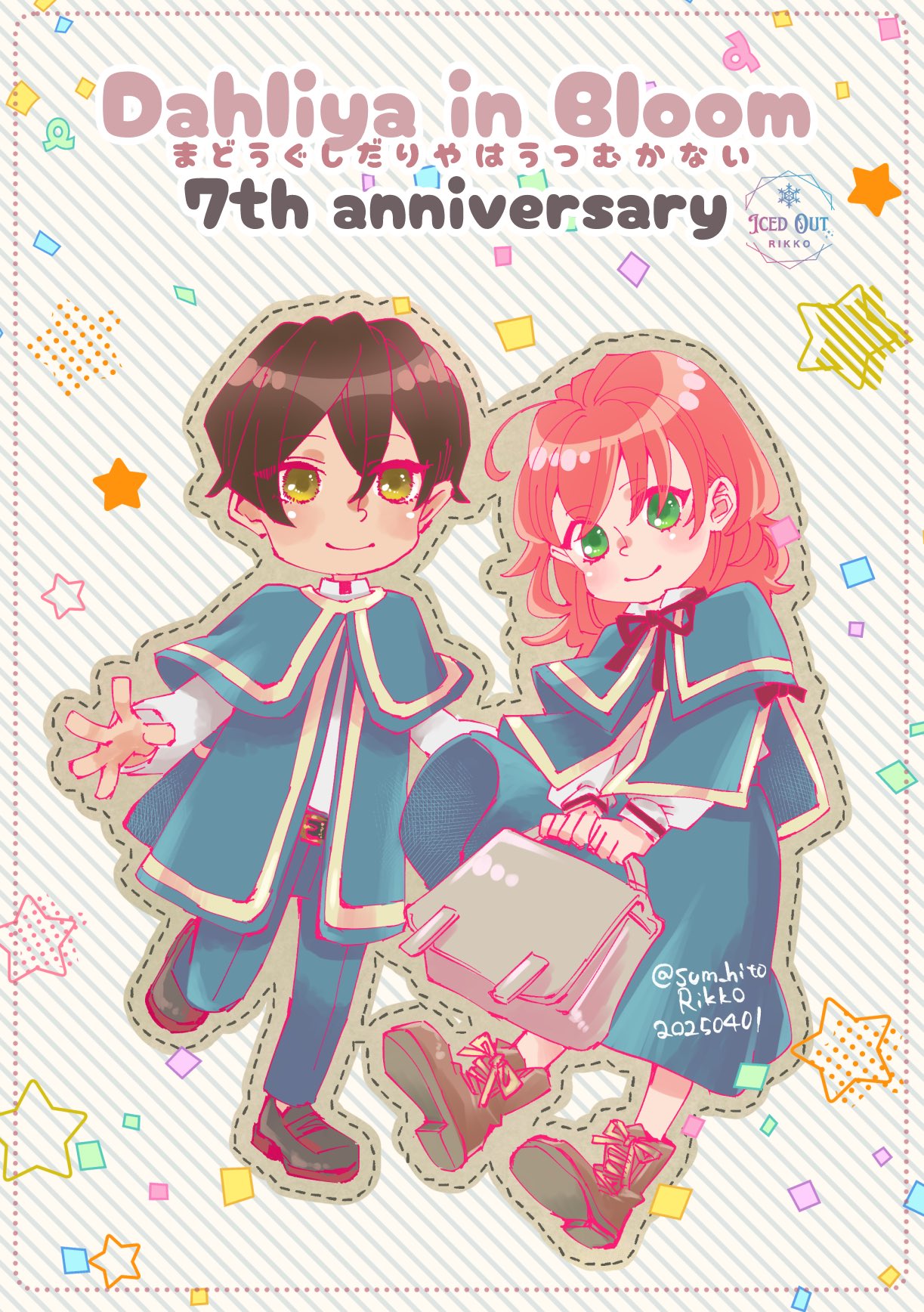 甘岸久弥@魔導具師ダリヤ・服飾師ルチア (@amagishihisaya) / X 甘岸久弥@魔導具師ダリヤ・服飾師ルチア (@amagishihisaya) / X