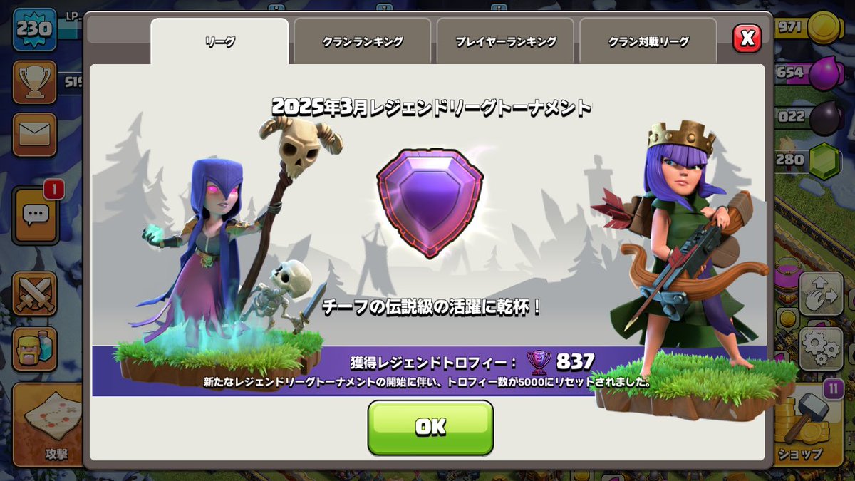 sethuna_coc's tweet photo. 58フィニッシュ🤨 https://t.co/1UJn1InHfH