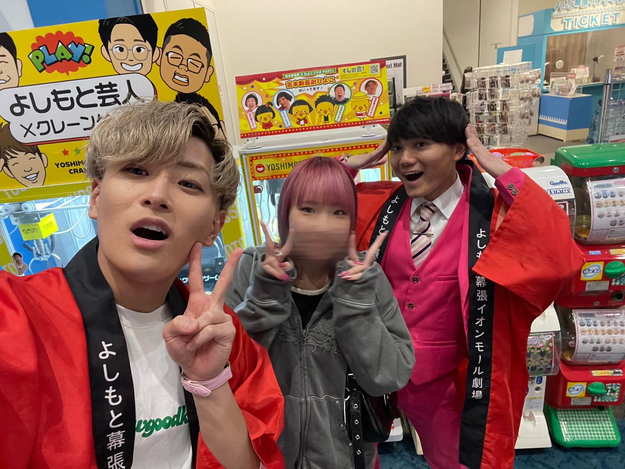 芸能人愛用 YOFUKASHI アレハンドロ幹弥 (@MIKIYAYOFUKASHI) / X タレント・お笑い芸人