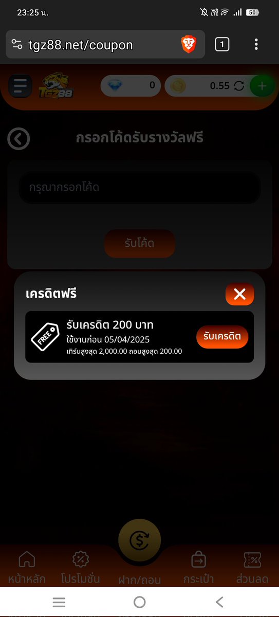 Yiwa_ruksanalee's tweet photo. @mpmp168 #โก๋พารวย ขอบคุณนะคะ 🙇🙇🙇🫶🫶 ของแทร่ #แจกจริง https://t.co/398TNbOsrw
