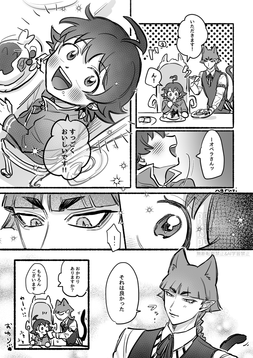 その顔がみたくて🍴
(オペイル) 