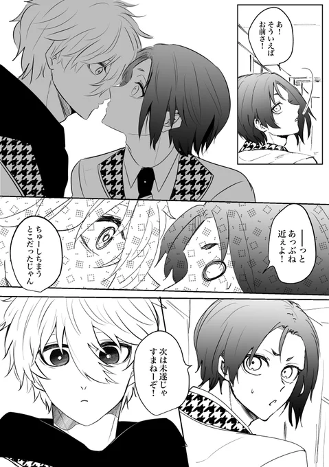 #ひらいて赤ブー 

🖤💜🖤💜🖤💜🖤💜

ブ💙ー⛓ック
ngsisru×mkgro

なぎれお

ngsisru×mkgro 
Together Until The End
プチの開催継続をお願いします!

🤍💜🤍💜🤍💜🤍💜 
