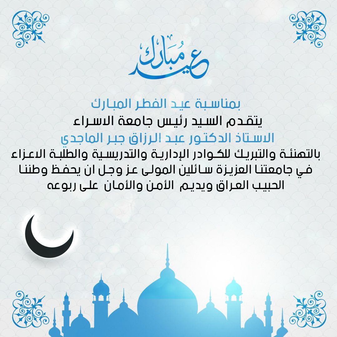esraa_uni's tweet photo. https://t.co/vqupyat5jz