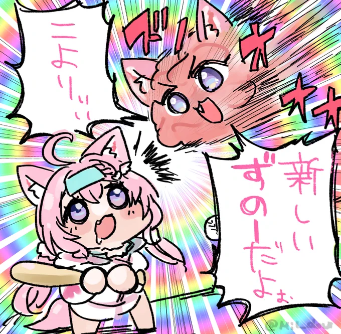 びっくばん🧪🧠 #こよりすけっち 