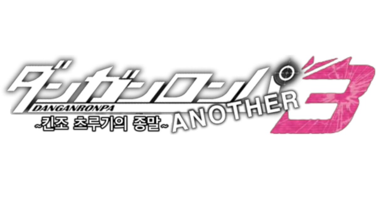 It's been 5 years since SDRA2 finished. There were plans for DRA3 but LINUJ is now busy working on other games. I have talked with him on Discord personally. 
SDRA2가 끝난 지 5년이 흘렀습니다. DRA3에 대한 계획이 있었지만 린유즈는 이제 다른 게임을 작업하는 데 바쁘죠. 
#dra #단나더