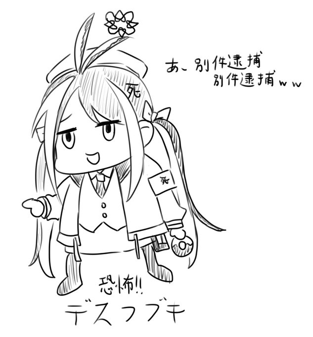 なんかできた。 