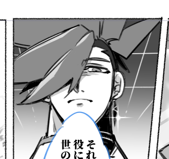 原稿チョットした エライ
ねよ 