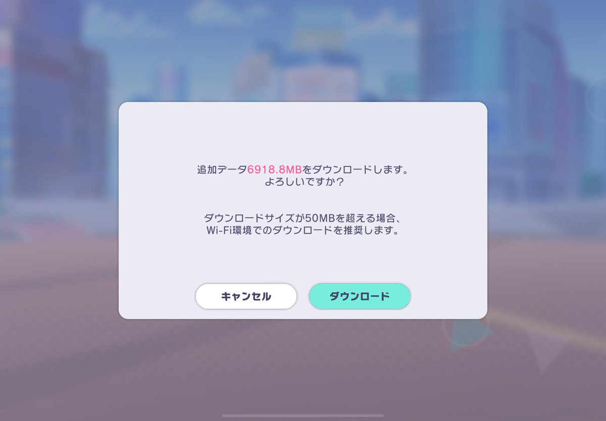 回線落ちて再起動したらコレ舐めてんの？