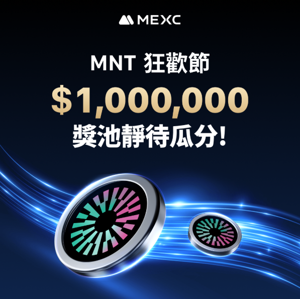 woody168888's tweet photo. 市場不好嚕毛總可以了吧?
MEXC x Mantle $MNT 空投來了。
240,000 枚 MNT 開放瓜分，只要你質押 $MNT、$MX 或 $USDT。
目前USDT新用戶有350%APR，MX池60%，MNT池245%
#MEXC #Mantle 
⏰ 活動時間：3/31 22:00 ～ 4/4 18:00（UTC+8）
另外持有 25 枚MX 可解鎖 Launchpool + Kickstarter 雙福利
一鍵參與👉 https://t.co/AA50vHcYZw
小結:USDT池跟我沒甚麼關係，小資金可以去玩玩，反正白嫖，我是放了MNT過去嚕一下，嚕三天還是可以的，本篇貼文特別感謝抹茶爸爸贊助