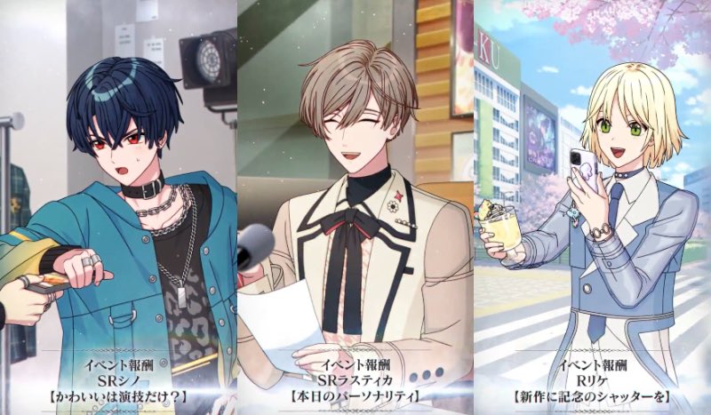 イベント《アクト・スイッチ》新規カードまとめ □ガチャ(非恒常