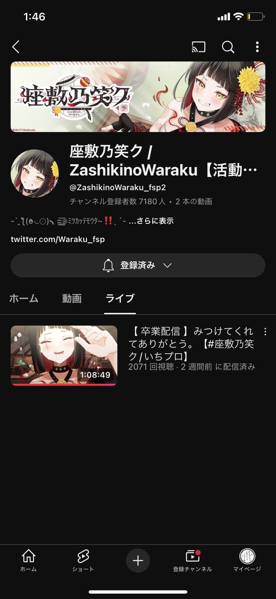 YANEYANEnoMI's tweet photo. #座敷乃笑ク
こんなごっそり消えるのか…
初配信まで… https://t.co/1XwCXeCxLm