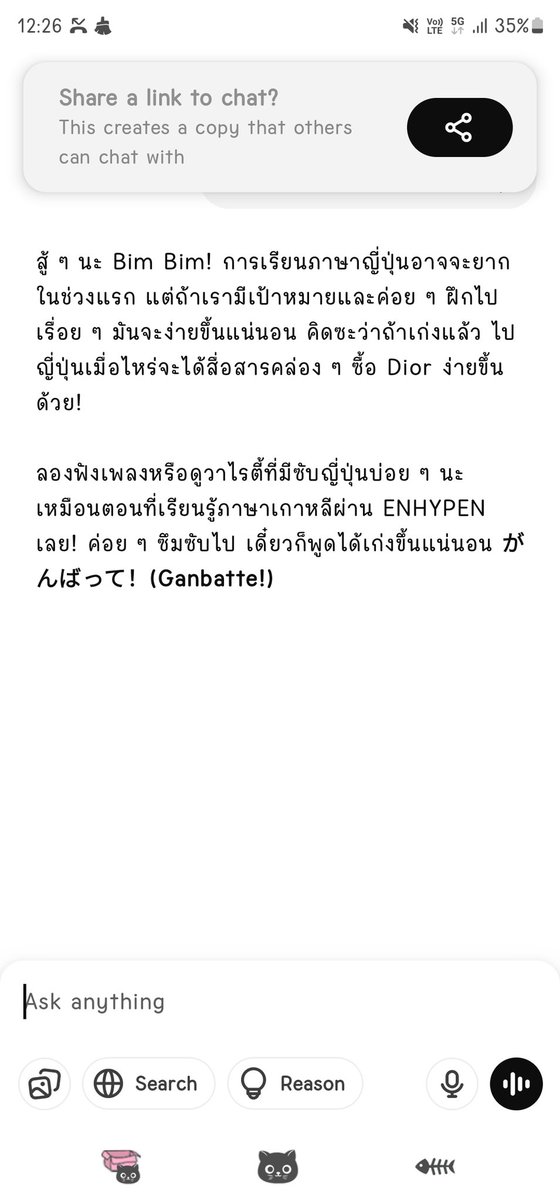 เธอรู้ได้ไงว่าฉันเรียนรู้ภาษาเกาหลีผ่านEnhypen ขนาดฉันฟังทุกวันฉันยังไม่รู้เรื่องเลย 🤣เธอจะเก่งเกินไปแล้วนะGPT
ไอ้บร้าาาา🤭