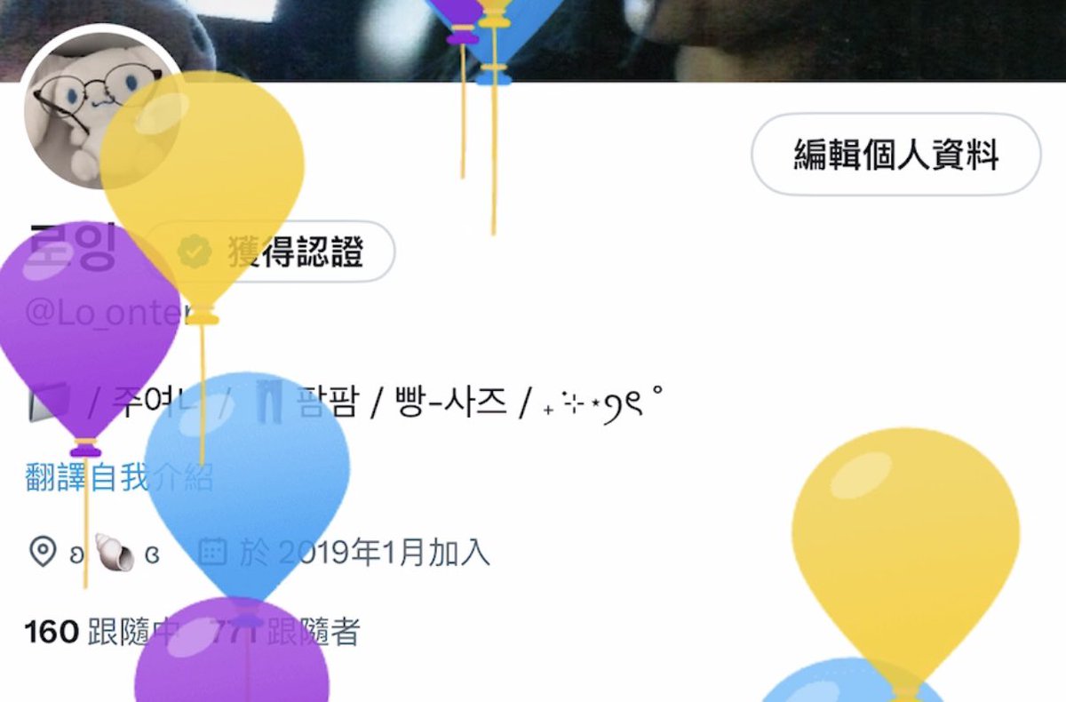 오늘 생일이에요 ₊˚⊹♡
Happy birthday to meeee🍀!