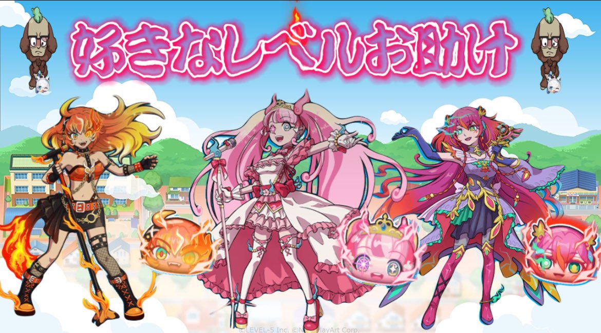 🌸🌸お助け企画するよー‼️

※お好きなレベルを1レベ助けます‼︎

⚠️応募条件
　<a href="/RZ8424/">🐈</a> のフォロー
　　　　　&amp;
　このツイのいいね💕とRT♻️

#ぷにぷに　#ぷにぷにお助け
#ぷにぷにお助け企画　
#ぷにぷに無料お助け
#ぷにぷにアイロワコラボ