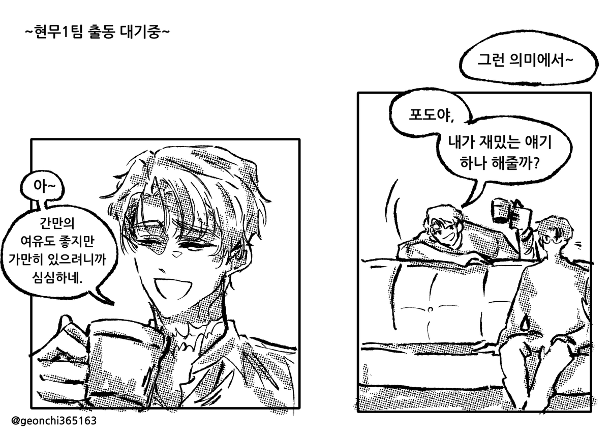 금어항 tweet media