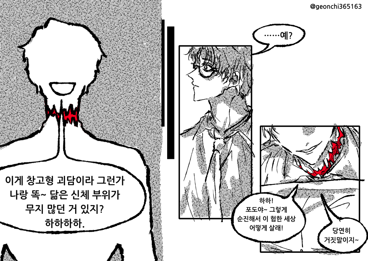 금어항 tweet media